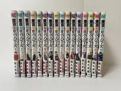 東京リベンジャーズ 全巻セット 1-31巻
