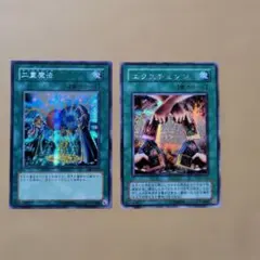 儀式の下準備 クオシク 25th 遊戯王 - メルカリ