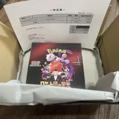 【ポケセン産】スカーレット＆バイオレット ロケット団の栄光BOX シュリンク付き