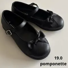 ポンポネット フォーマル　シューズ　セレモニー　靴　黒　リボン　19 女の子