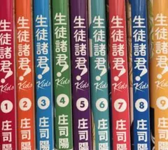 2026年最新】生徒諸君の人気アイテム - メルカリ