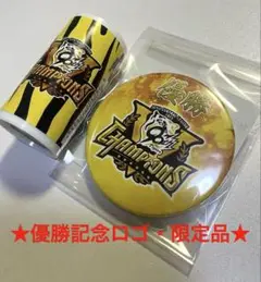 阪神タイガース　優勝記念グッズ　阪神電車 限定　缶バッジ　オリオンラムネ　セット