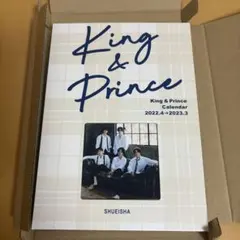 King & Prince カレンダー 2022.4→2023.3 キンプリ