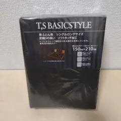 【複数値引】掛け布団カバー(1643) シングルロング ダークチャコール