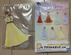 フルーツジッパー　アクスタ　早瀬ノエル