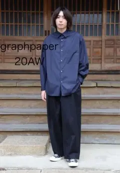 Graphpaper Broad L/S Oversized Shirt