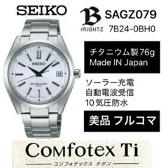 2026年最新】sagz079の人気アイテム - メルカリ