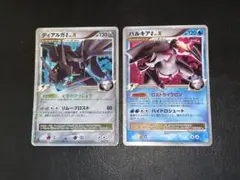 2026年最新】パルキアLv.Xの人気アイテム - メルカリ
