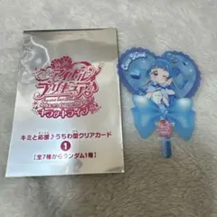 キミとアイドルプリキュア　入場者特典　うちわ型クリアカード　キュアウィンク