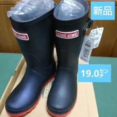 【新品】キッズレインブーツ　チシルチシル 19.0㌢　子供用長靴ブラックのサムネイル