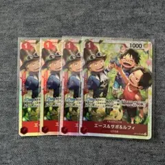 エース&サボ&ルフィ SR４枚セット