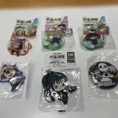 呪術廻戦 アクリルキーホルダー 5個セットバッチ１個計６個
