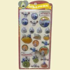 正規品★うるちゅるPOPシール★パペットスンスン/ボンボンドロップシール★