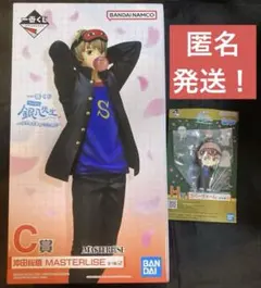 一番くじ 3年Z組 銀八先生 C賞 沖田総悟 フィギュア 下位賞 おまけ付き