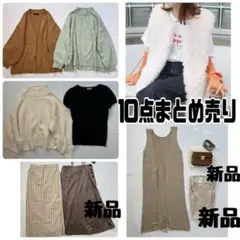 レディース　まとめ売り　UNIQLO グレイル　リエディ　H&M fifth