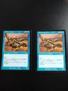 2025年最新】MTG パリンクロンの人気アイテム - メルカリ