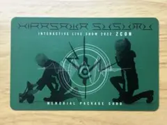 2026年最新】平沢進 メモリアルパッケージカードの人気アイテム - メルカリ