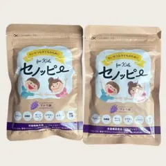 セノッピー for Kids ブドウ味 2袋セット 栄養機能食品