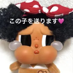 CRYBABY Vacation Mode On MY SUMMER VIBE