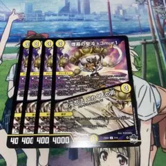 デュエマ　煙幕の整沌k3mur1/整沌忍法メカくしの術　ケムリ