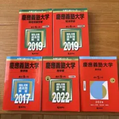 明治大学赤本商政経2023・2020政経2017全学部2021・2018 - メルカリ