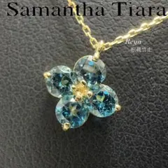 2025年最新】Samantha Tiara 材質：K10(10金) レディース