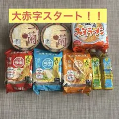 S*H様 食品詰め合わせ ラ王 サッポロ一番 特茶 一蘭のサムネイル