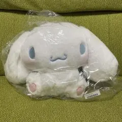 サンリオ ふんわりおすわりドールBIGタイプ シナモロール ぬいぐるみ