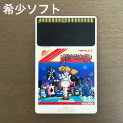 2025年最新】pcエンジンソフトの人気アイテム - メルカリ