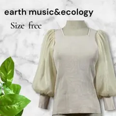 美品✨アースミュージック＆エコロジー 袖ボリューム ギャザー ブラウス 白 F