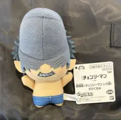 チェンソーマン　ちびぐるみ　ぬいぐるみ　マスコット　レゼ篇　ビーム