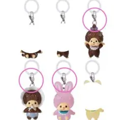 モンチッチ めじるしアクセサリー2 ガチャガチャ