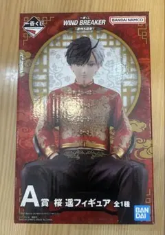 WIND BREAKER ウィンブレ 一番くじ A賞 桜 フィギュア 原作5周年