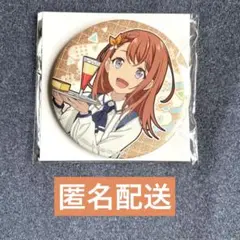 花里みのり　缶バッジ　はぴこれE賞