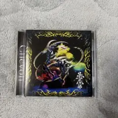 2026年最新】Chevon cdの人気アイテム - メルカリ