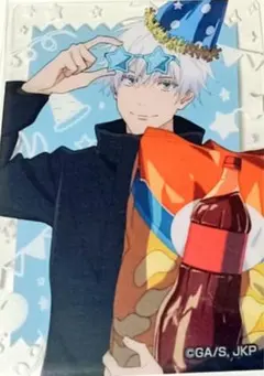 呪術廻戦　五条悟　ミニカード　購入特典　パーティーver　海ver　ドンキ限定 2025年最新】呪術廻戦ドンキの人気アイテム - メルカリ