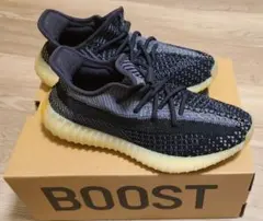 adidas YEEZY Boost 350V2