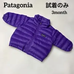 Patagonia ダウンジャケット 3month 紫 ベビー アウター
