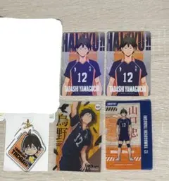 ハイキュー!! 山口忠　カード　まとめ売り