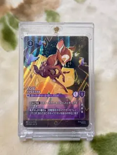 ロルカナ バンビ 小さな王子さま - メルカリ