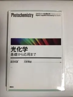 Item thumbnail for item 1773db18-273f-4431-bb3d-3c01e4ec50da