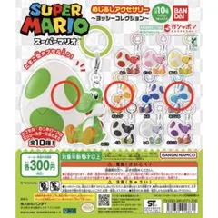 SUPER MARIO めじるしアクセサリー ヨッシーコレクション 未開封