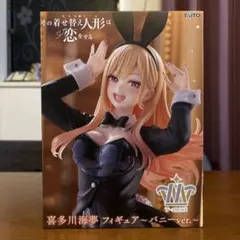 2026年最新】着せ替え人形は恋をする フィギュアの人気アイテム - メルカリ