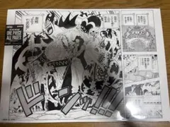ONE PIECE ALL PAGES キッド アプー パンクギブソン - メルカリ