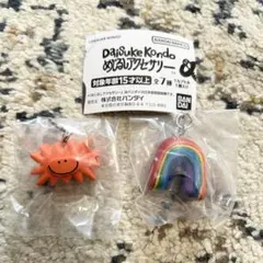 DaiSuke Kondo めじるしアクセサリー Taiyo niji