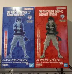 ONEPIECEBASESHOP 一番くじ限定 2体セット