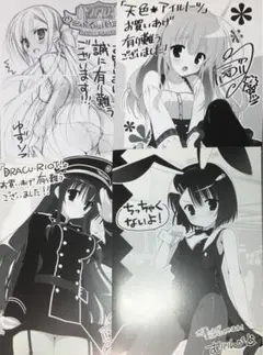 2026年最新】天色アイルノーツの人気アイテム - メルカリ