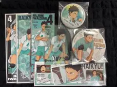 ハイキュー!! 岩泉一 セット