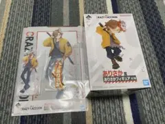 CR一番くじ　ありさか　セット