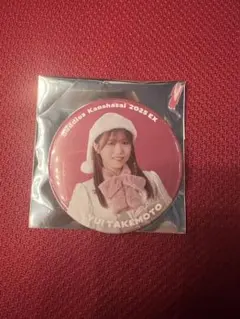 2026年最新】武元唯衣 缶バッジの人気アイテム - メルカリ